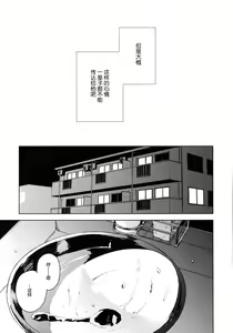 Page 7 of Kanojo-gokko - preview thumbnail
