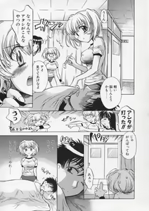 Page 102 of Junjyou Chitai - preview thumbnail