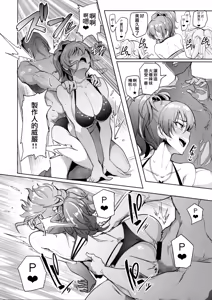 Page 22 of Producer tte, Hee~ Gal Mono Bakkari Mottenda - preview thumbnail