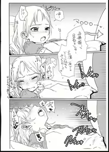 Page 10 of Kaijou Gentei Copybon - preview thumbnail