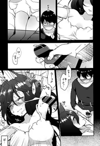 Page 17 of Torokemo - preview thumbnail