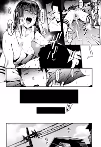 Page 123 of Nee,... Shiyo - will you... make love? +  Melonbooks Gentei Shousasshi - preview thumbnail