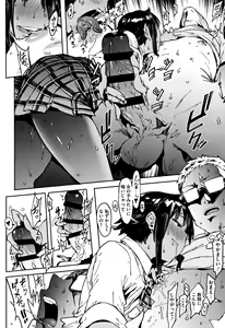 Page 159 of Nee,... Shiyo - will you... make love? +  Melonbooks Gentei Shousasshi - preview thumbnail