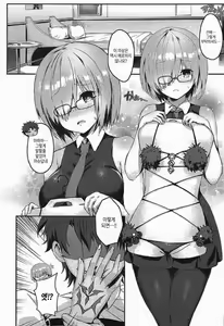 Page 4 of Hentai Senpai to Yajuu Kouhai | 변태 선배와 야수 후배 - preview thumbnail