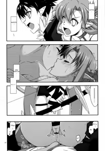 Page 5 of Mount - preview thumbnail