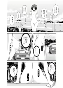 Page 3 of Roshutsu Shoujo Yuugi Ran II Jou - preview thumbnail