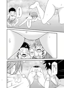 Page 33 of Roshutsu Shoujo Yuugi Ran II Jou - preview thumbnail