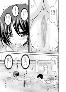 Page 34 of Roshutsu Shoujo Yuugi Ran II Jou - preview thumbnail