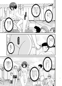 Page 42 of Roshutsu Shoujo Yuugi Ran II Jou - preview thumbnail