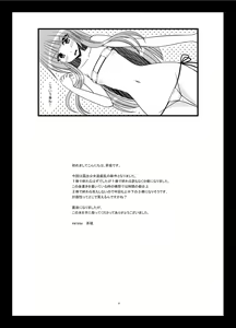 Page 56 of Roshutsu Shoujo Yuugi Ran II Jou - preview thumbnail