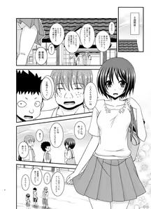 Page 9 of Roshutsu Shoujo Yuugi Ran II Jou - preview thumbnail