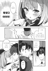 Page 6 of Nandemo to wa Itta kedo... - preview thumbnail