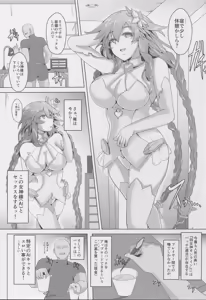 Page 3 of Megami-sama (AI) to Sex Suru - preview thumbnail