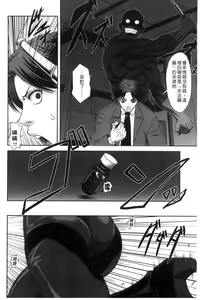 Page 171 of Majimeni Yarimasu (Seitokaichou) | 很正經的侵犯你喔 - preview thumbnail