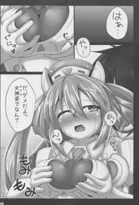 Page 40 of Nupunupu Shiyo! - preview thumbnail