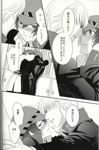 Page 11 of RE:RE:AN - preview thumbnail