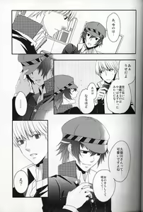 Page 8 of RE:RE:AN - preview thumbnail