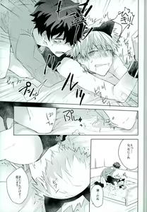 Page 16 of Shakkin Hensai Keikaku - preview thumbnail