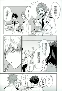 Page 11 of Osananajimi ga Sugoku Yakkai na Kosei ni Kakatteru - preview thumbnail