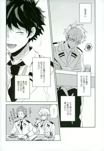 Page 13 of Osananajimi ga Sugoku Yakkai na Kosei ni Kakatteru - preview thumbnail