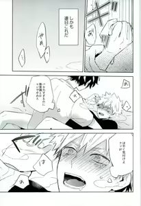 Page 14 of Osananajimi ga Sugoku Yakkai na Kosei ni Kakatteru - preview thumbnail