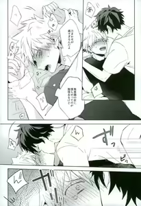 Page 15 of Osananajimi ga Sugoku Yakkai na Kosei ni Kakatteru - preview thumbnail