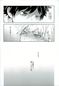 Page 17 of Osananajimi ga Sugoku Yakkai na Kosei ni Kakatteru - preview thumbnail