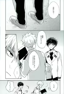 Page 20 of Osananajimi ga Sugoku Yakkai na Kosei ni Kakatteru - preview thumbnail