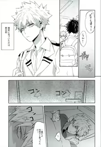Page 2 of Osananajimi ga Sugoku Yakkai na Kosei ni Kakatteru - preview thumbnail