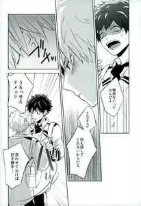 Page 21 of Osananajimi ga Sugoku Yakkai na Kosei ni Kakatteru - preview thumbnail