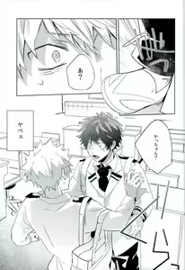 Page 22 of Osananajimi ga Sugoku Yakkai na Kosei ni Kakatteru - preview thumbnail