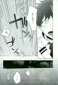 Page 23 of Osananajimi ga Sugoku Yakkai na Kosei ni Kakatteru - preview thumbnail