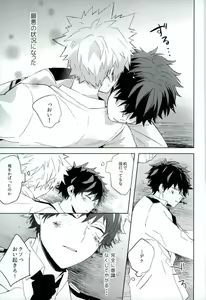 Page 24 of Osananajimi ga Sugoku Yakkai na Kosei ni Kakatteru - preview thumbnail