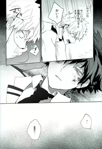 Page 25 of Osananajimi ga Sugoku Yakkai na Kosei ni Kakatteru - preview thumbnail