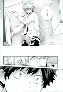 Page 27 of Osananajimi ga Sugoku Yakkai na Kosei ni Kakatteru - preview thumbnail