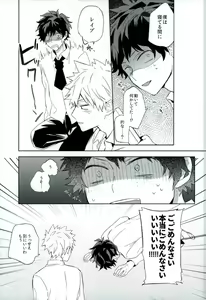 Page 30 of Osananajimi ga Sugoku Yakkai na Kosei ni Kakatteru - preview thumbnail