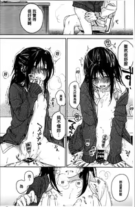 Page 121 of Kanojo no Setsuna - preview thumbnail