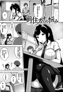 Page 116 of Bed no Shita no Joou-sama - preview thumbnail