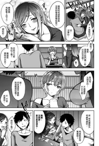 Page 140 of Bed no Shita no Joou-sama - preview thumbnail
