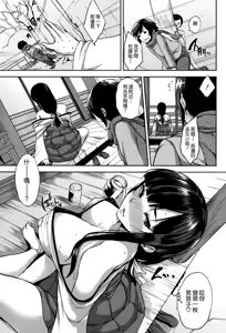 Page 158 of Bed no Shita no Joou-sama - preview thumbnail