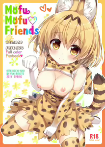 Mofu Mofu Friends — hentai manga cover on Fhentai