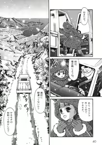 Page 41 of COMIC Moog 2005-04 - preview thumbnail