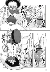 Page 77 of COMIC Moog 2005-04 - preview thumbnail