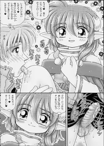 Page 13 of Star Doppyuri Maruhi Houkoku - preview thumbnail