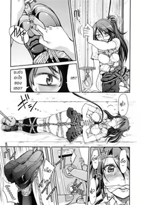 Page 11 of Getsuyoubi no Tights | Monday Tights - preview thumbnail
