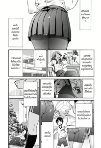 Page 3 of Getsuyoubi no Tights | Monday Tights - preview thumbnail