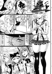Page 4 of Lolies Seitai Chousa File 01 Fuse Midori - preview thumbnail