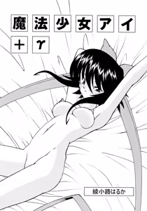 Page 8 of ROSE WATER 20 FRESH AI - preview thumbnail