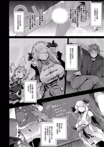 Page 10 of Gran Nyuu Fantasy Magisa Hen - preview thumbnail