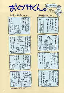 Page 7 of Kani - preview thumbnail